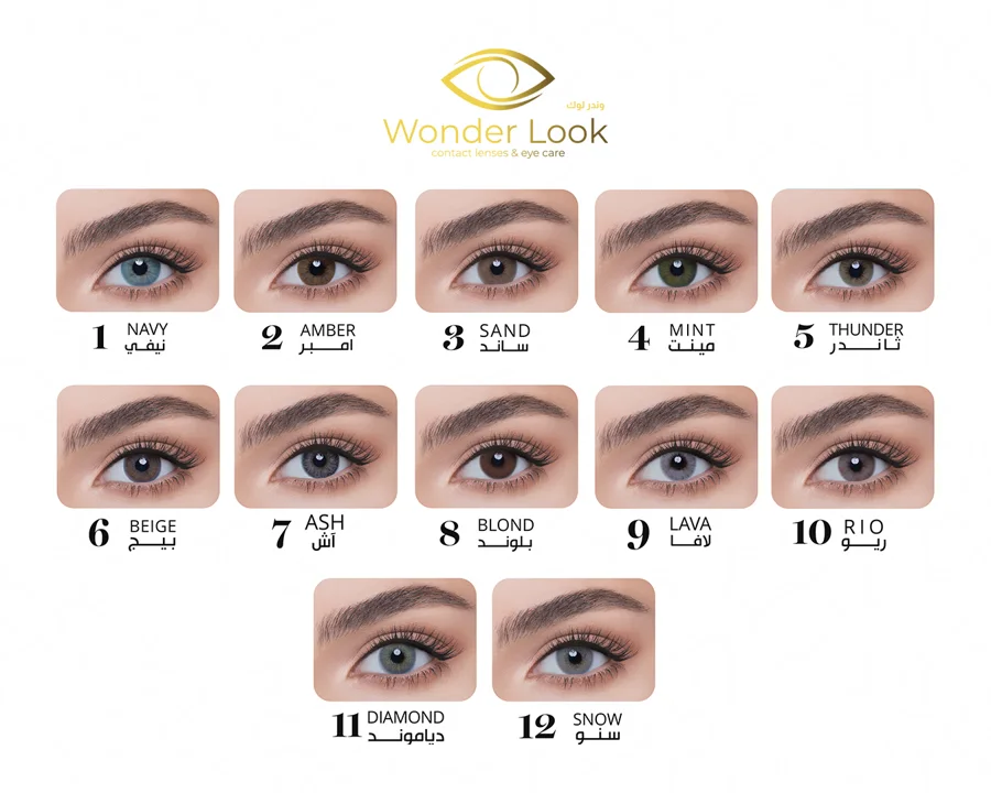 Nuancier Wonder Look