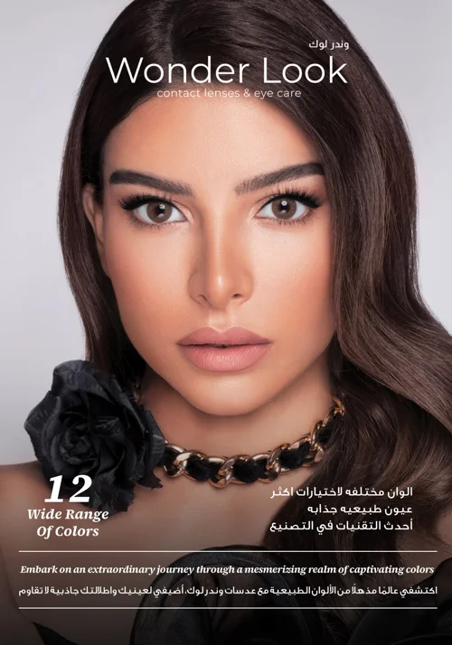 Guide des teintes Wonder Look